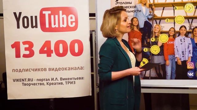 ЭТАЛОНЫ РЕАЛЬНОЙ ТВОРЧЕСКОЙ ДЕЯТЕЛЬНОСТИ в Клубе умных девочек смотреть онлайн