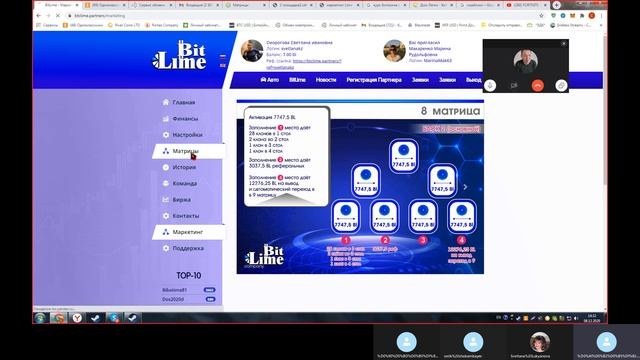 Bit Lime - Простой, короткий и понятный маркетинг план 2 часть 8 12 смотреть онлайн