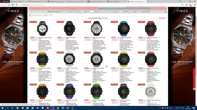 Вопрос к подписчикам !!! Посоветуйте часы. смотреть онлайн