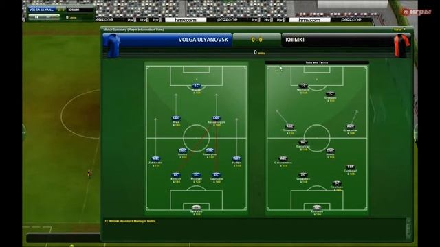 Обзор Championship Manager 2010