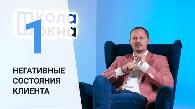 Урок 2. смотреть онлайн