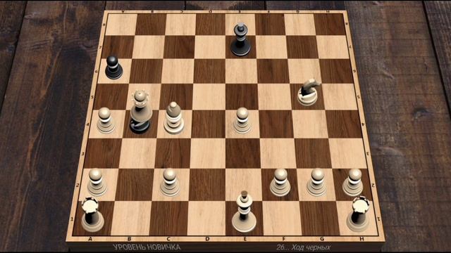 Играю в шахматы часть 6. Победа и шесть белых ферзей! #шахматы