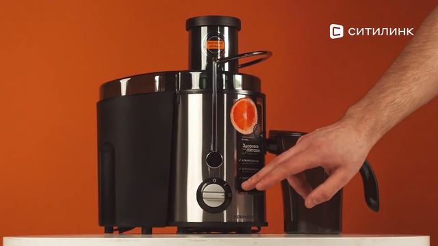 Обзор соковыжималки Redmond RJ-M911 | Ситилинк смотреть онлайн