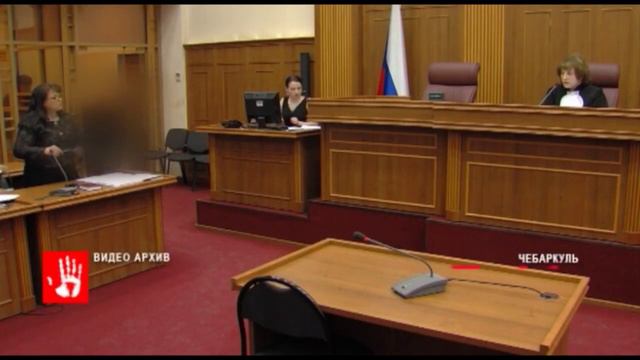 В колонию отправили экс-главу Чебаркуля Сергея Ковригина смотреть онлайн
