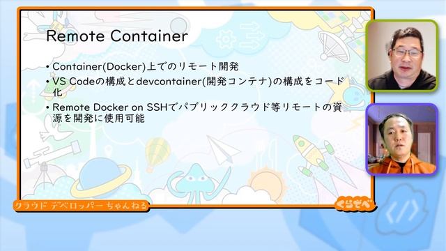 Visual Studio Code と Java 開発とリモート開発 | Azure 入門 48 [#くらでべ] смотреть онлайн