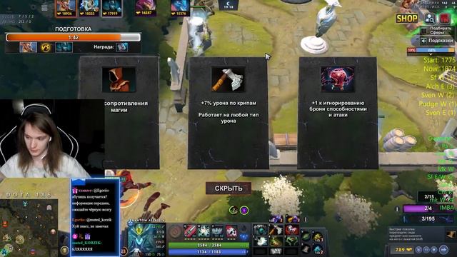 PHANTOM ASSASSIN E / НЕ ПЕРЕБИВАЕМЫЙ ГЕРОЙ / НУЖНО БЫЛО КУПИТЬ ЛИШЬ ОДИН АЙТЕМ И..... / DOTA 1x6 смотреть онлайн