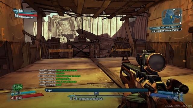 Прохождение игры Borderlands 2 часть 84 (Sir Hammerlock's Big Game Hunt) смотреть онлайн