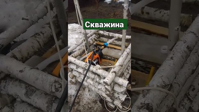скважина. качаем воду. смотреть онлайн