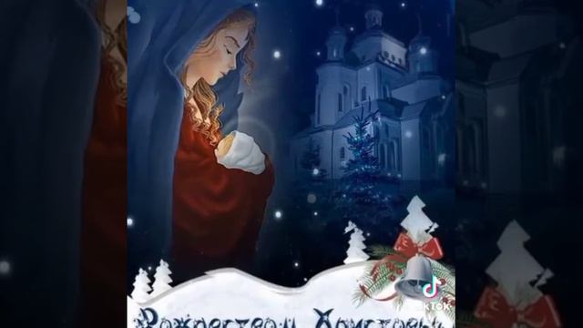 Моя музоткрытка.Всех с Праздником Рождества!🌟 смотреть онлайн