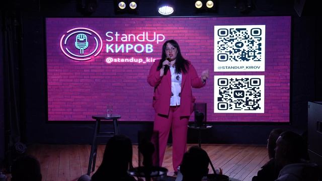 ОЛЯ СТРАХОВА | ПРО АЛКОГОЛЬ | STAND-UP KIROV | Стендап в Кирове смотреть онлайн