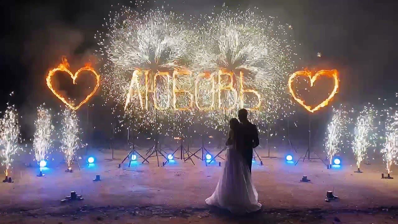 Две пиротехнические вертушки с двенадцатью фонтанами: зрелищное шоу смотреть онлайн