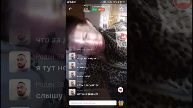 Mamba| Я снимаю девчонок♡ смотреть онлайн