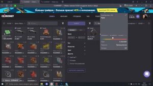 Как правильно выводить с Cs Money? СЛИВ СХЕМЫ CS MONEY STEAM