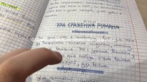 КАК Я ВЕДУ КОНСПЕКТЫ - Советы по оформлению конспектов | Мои конспекты | Красивые Конспекты