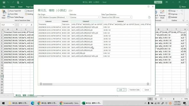 如何转换Excel文件里华文字体的乱码|Excel CSV #教学工具 #EducationTools смотреть онлайн