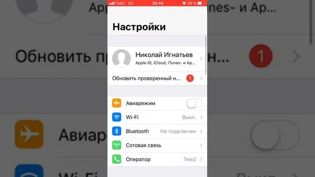 Как скачать Майнкрафт на iOS