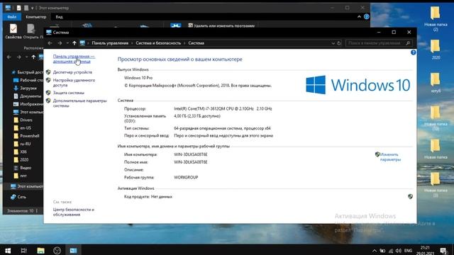 Как Поднять ФПС,в 2021 году как повышать FPS в играх (Dota2 CS:GO MINECRAFT BATTLEFIELD) смотреть онлайн