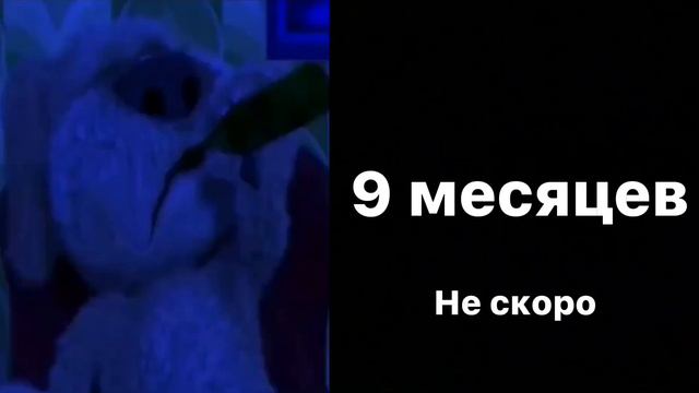 До твоего др осталось: смотреть онлайн