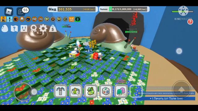 покупка вициуса бее в бее сварм симуляторе смотреть онлайн