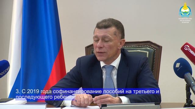 Министр труда и социальной защиты РФ Максим Топилин смотреть онлайн