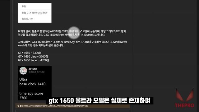 [1분IT] 엔비디아 신제품 유출?? RX570 잡는 ULTRA?? смотреть онлайн