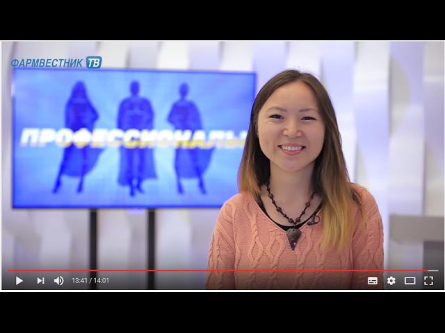 Телевикторина "Профессионалы" для сотрудников аптек. Новый сезон. Выпуск #1 (6) смотреть онлайн