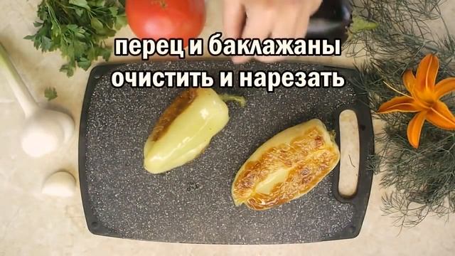 Пальчики Оближешь!!! Такой вкусный Острый Салат с Баклажанами 