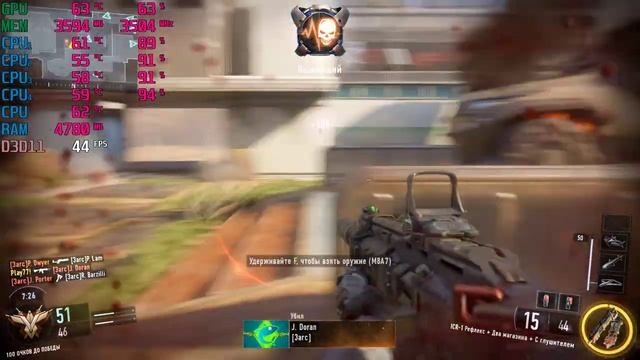 Test "Core 2 Quad Q9550" in "Call of Duty Black Ops 3" High and Extra settings смотреть онлайн