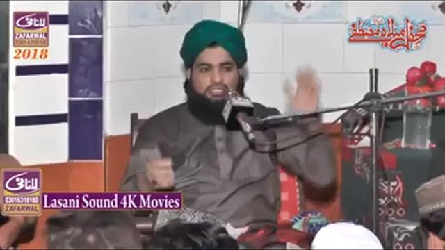 Allama imtiaz Ahmed sultani 03037410343 смотреть онлайн