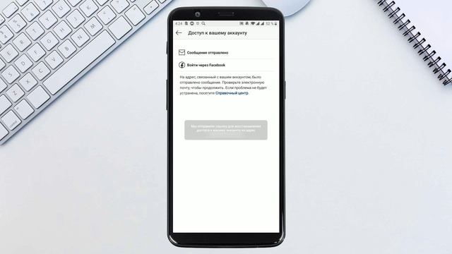 Как восстановить аккаунт в Instagram? Все способы: через Facebook, телефон, почту и службу поддержк смотреть онлайн