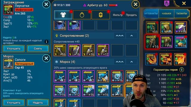 ЭМИК ХРАБРЫЙ ДЛЯ ВСЕХ - КАК ЗАБРАТЬ ЛЮБОМУ ИГРОКУ ТОП ЛЕГУ НА СЛИЯНИИ | RAID: SHADOW LEGENDS смотреть онлайн