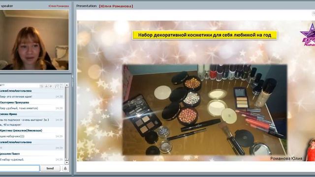 Муж не содержет ребенка и вас в декрете? Как с этим справилась Романова Юлия ?! смотреть онлайн