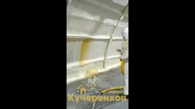 Утепление овощехранилищ в Брянске и Брянской области: Напыляемая теплоизоляция смотреть онлайн