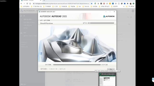 AutoCAD / AutoCAD LT 2021 단일 라이선스(STANDALONE) 설치와 활성화!! смотреть онлайн