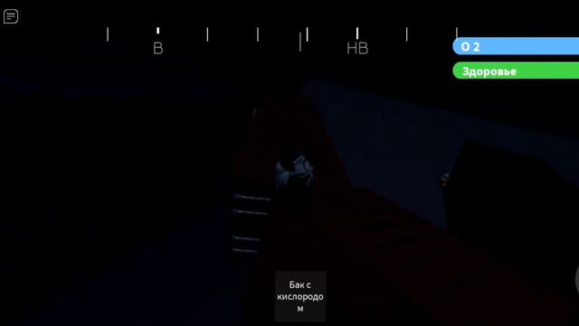 Диастың фобия сы, ол «талассофобия» (боязнь монстров глубины, океана), [roblox] смотреть онлайн