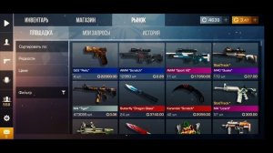 КАК БЕСПЛАТНО ПОЛУЧИТЬ НОВЫЙ НОЖ FLIP KNIFE|ПОСТАНОВА|standoff 2 бесплатный нож