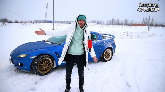 Новый залет. Валим боком на все бабки. RX8 по цене приоры. смотреть онлайн