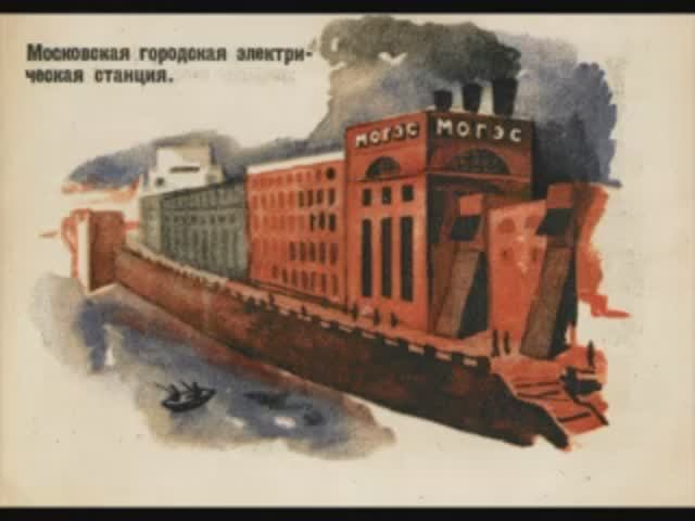 "Красная столица" 1930 Книжное наследие СССР. (звучит "Песня о Москве") смотреть онлайн