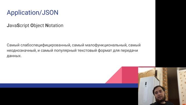 7) Useful libs смотреть онлайн