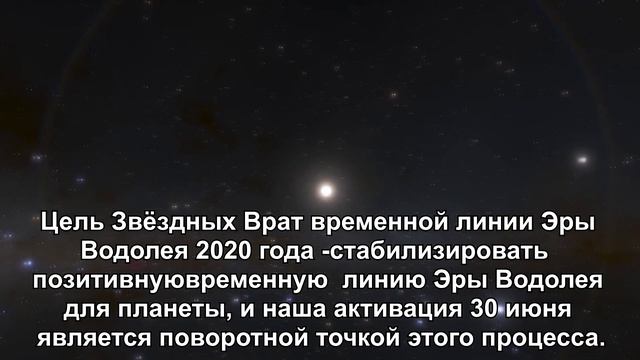 АКТИВАЦИЯ ЭРЫ ВОДОЛЕЯ ЧАСТЬ 2 - Russian promotional video смотреть онлайн