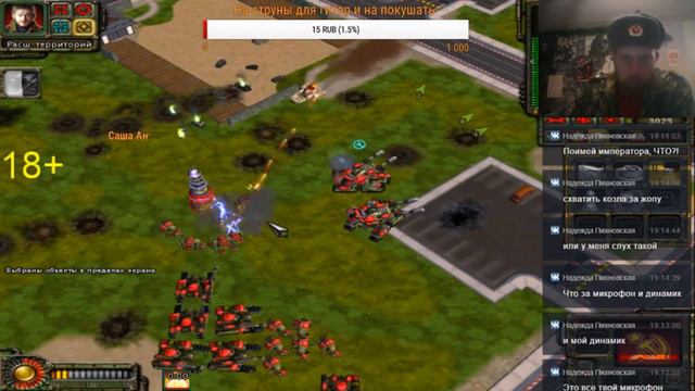 Red alert 3. Часть 3. Альтернативная история. СССР - ВПЕРЁД! смотреть онлайн