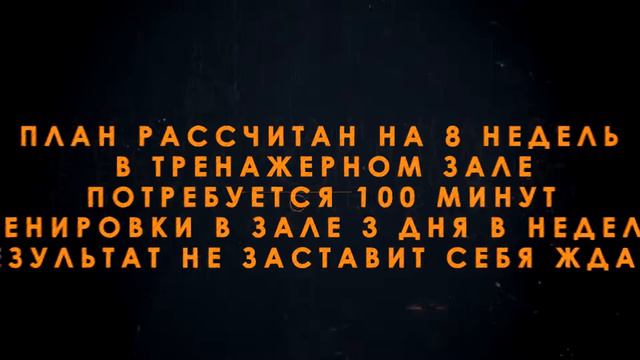 ТРЕНИРОВКА смотреть онлайн