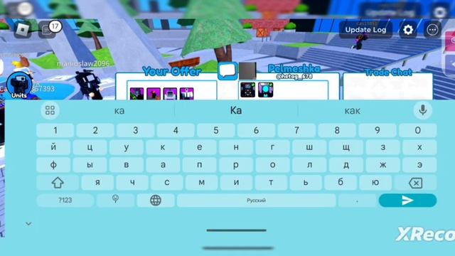 трейд камера титан (тойлет тавер девенс)