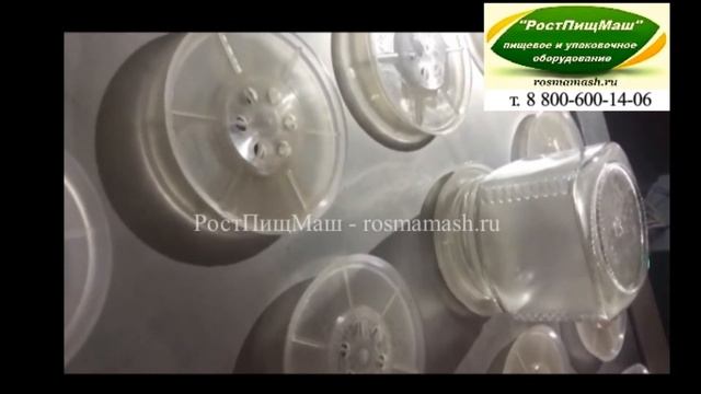 Стерилизатор для банок АБА-05 от РостПищМаш смотреть онлайн