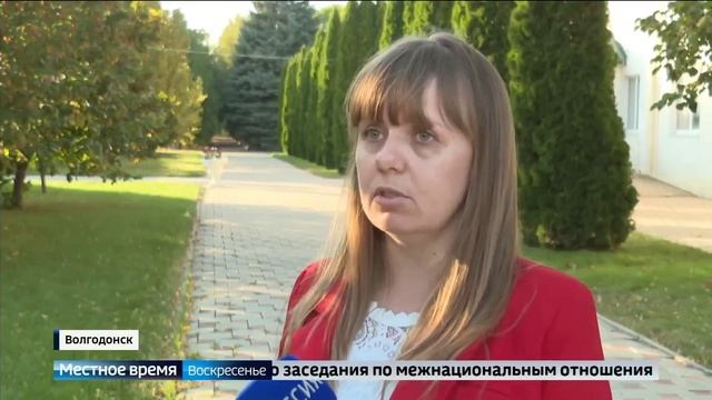 ВЕСТИ 29 октября воскресенье. Ростов-на-дону . смотреть онлайн