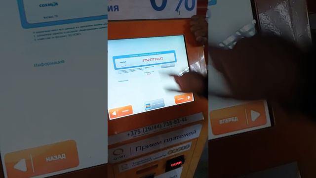 Купить интернет на Космос ТВ смотреть онлайн