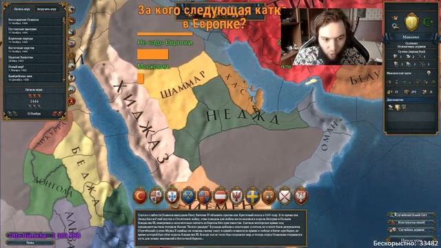 ВЫБОР СТРАНЫ ДЛЯ "The Third Way" - Europa Universalis 4, "Rights of man" смотреть онлайн