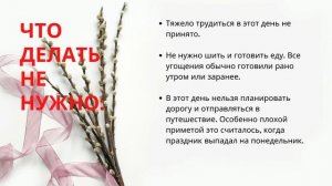 ТЕПЛЫЙ АЛЕКСЕЙ 2021. Когда праздник, приметы, традиции и обычаи, что можно и нельзя?