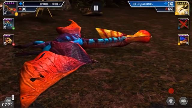 Таниколагреус 4й ВИП ТУРНИР Jurassic World The Game прохождение на русском 274 смотреть онлайн
