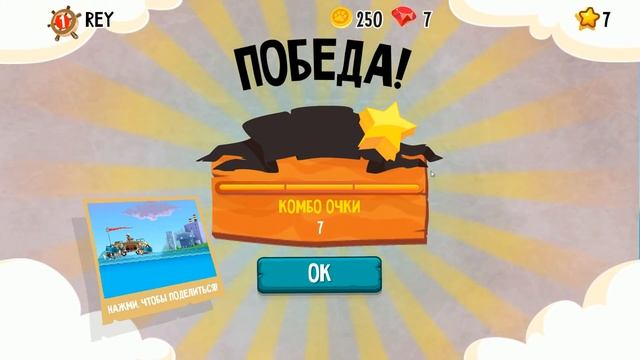 Cats vs Pigs: Battle Arena НАПОМНИЛО МНЕ CATS смотреть онлайн